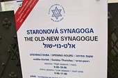 174-Староновая синагога